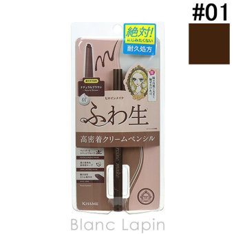 ヒロインメイク HEROINE MAKE ソフトディファイン クリームペンシル #01 ナチュラルブラウン 濃すぎない深みのある茶色 0.1g