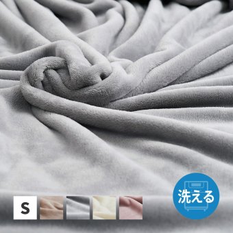 毛布 メレンゲタッチ 約140×200cm シングル 薄手 洗濯機で洗える 2層構造 フランネル ブランケット