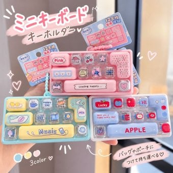 キーボード キーキャップ キーホルダー ストレス解消 プッシュキー キーチェーン 押せる キーボード風 バッグチャーム かわいい パステルカラー