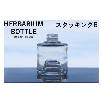 キャップ付 ハーバリウム ボトル 瓶「スタッキングB　5本セット　シルバー」ガラス瓶  透明瓶 花材 ウエディング プリザーブドフラワー インスタ SNS ボトルフラワー オイル ハーバリウム用 透明ボトル ハーバリウムボトル おしゃれ かわいい インテリア クリア
