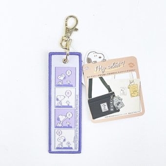 スヌーピー 織りキーホルダー パープル コミック Myselect SNOOPY
