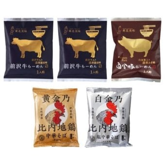 「麺之匠」 前沢牛・白金豚・比内地鶏  ／セット・詰め合わせ 牛肉 精肉・肉加工品 食品 敬老の日 プレゼント ギフト お彼岸 お供え 秋 送料無料 取り寄せ グルメ 産地直送 センター スイーツ お菓子 高級 ご飯 食品 飲料 おかず つまみ おやつ