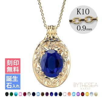 ゴールド ネックレス ハワイアンジュエリー ネックレス ゴールド イエローゴールド ネックレス 刻印 無料 誕生石入れ可 大粒カラーストーン 14K K14 K10カットあずきチェーン太0.9mm ギフトラッピング可能 プレゼント ハロウィン 【品番：CG-GP125-1-228SDC4】