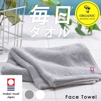 毎日タオル フェイスタオル オーガニックコットン 吸水 甘撚り ふわふわ やわらか 綿100% グレー 無地 ホワイト 白 シンプル おしゃれ ナチュラル 人気 新生活 おすすめ デイリー 34×80cm 洗顔 普段使い スポーツ ジム 汗拭き 洗面所