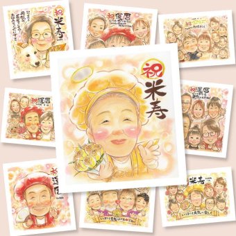 米寿の記念に、お祝いの気持ちが伝わるプレゼントになります。相談しながら作れる、あたたかな似顔絵ギフトです。 米寿 似顔絵 贈り物 手描き ギフト 名入れ プレゼント 米寿 傘寿 長寿 記念 おじいちゃん おばあちゃん 祖父母 下書き確認 修正無料 名入れ 似てる 喜ばれる 親孝行 宝物 米寿祝い 長寿祝い 88歳 一生もの 古希祝い 傘寿祝い メモリアルギフト お祝い返し 快気祝い 感謝の品