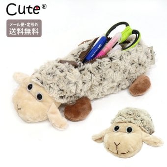  Cute アニマルペンケース どうぶつ ぬいぐるみ ヒツジ 羊 ラム ひつじ ペンケース 動物 筆箱 定形外　送料無料 ポーチ アニマル フィギュアポーチ