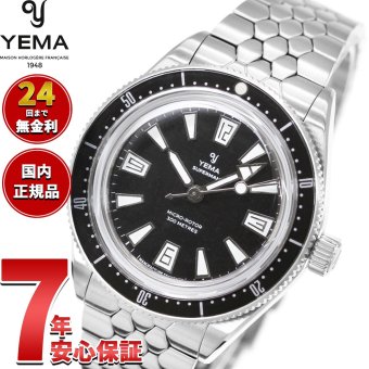 イエマ YEMA スーパーマン スキンダイバー CMM.20 ブラック 腕時計 メンズ 自動巻き 12.25.20.66.SN.M3