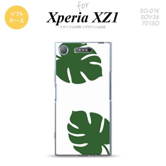 【SO01K】【スマホケース/スマホカバー】【エクスペリア XZ1】SO01K スマホケース Xperia XZ1 SO-01K カバー エクスペリア XZ1 モンステラ 白×緑 nk-so01k-tp453【メール便送料無料】