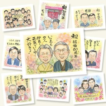 ダイヤモンド婚式の記念に、大切な贈り物だから心を込めて仕上げます。大切なお祝いにも安心してご注文いただけます。 似顔絵 プレゼント 結婚記念日 ギフト 手描き 名入れ 贈り物 ダイヤモンド婚式 結婚記念日 金婚式 家族 おじいちゃん おばあちゃん 夫婦 祖母 下書き確認 修正無料 名入れ サプライズ 一生もの そっくり 似てる ダイヤモンド婚式 親孝行 結婚60周年 長寿 感謝 結婚祝い