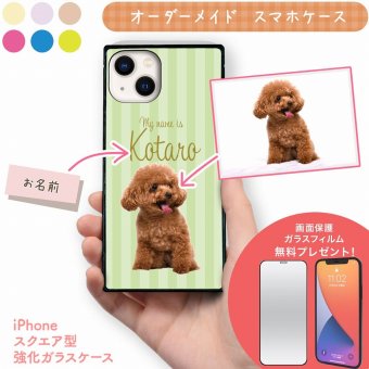 ☆画面保護ガラスフィルム 無料プレゼント☆オーダーメイド スマホケース ペット オリジナル スマホ グリップケース 耐衝撃 iphone アイフォン おしゃれ かわいい 【うちの子シリーズ スクエア型 iphoneケース ストライプデザイン】 iPhone14 iPhone13 iPhone12 iPhone11 他