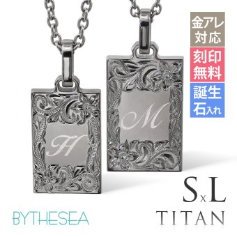 ハワイアンジュエリー ペアネックレス 金属アレルギー 対応 純チタン 刻印 無料 誕生石 イニシャル Sサイズ Lサイズ チェーン 長さ選べる ステンレスより軽く肌に優しい カップル プレゼント ハロウィン 【品番：CG-TIP409SLP】