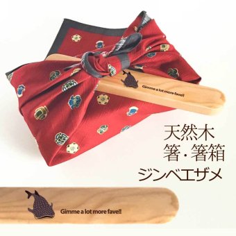 【お名入れ可能】Fave ジンベエザメ 木の箸・箸箱 21cm 19cm 天然木 ヘムロック 箸 箸箱 お弁当 オリジナル サメ 海 魚 動物 アニマル クリスマス