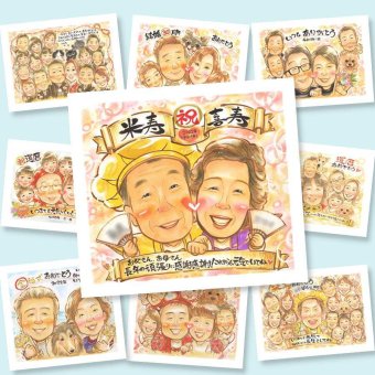 米寿のギフトに、眺めれば思い出が蘇る似顔絵はいかがですか。ラッピング対応で、贈り物として渡しやすい似顔絵です。 プレゼント 米寿 似顔絵 名入れ ギフト 贈り物 手描き 米寿 長寿 記念 傘寿 祖父母 おばあちゃん おじいちゃん 下書き確認 名入れ 修正無料 かわいい サプライズ 似てる 宝物 米寿祝い 長寿祝い 一生もの 88歳 大人数 バレンタインデー 節目 メモリアルギフト 家族 記念日