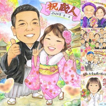 成人式のプレゼントに、似顔絵という形に残る贈り物を。 似顔絵 贈り物 成人 手描き ギフト プレゼント 名入れ 成人式 20歳 お祝い 記念 友達 ご両親 家族 友人 名入れ 下書き確認 修正無料 サプライズ 実績多数 似てる 喜ばれる 20歳 宝物 成人式 白寿祝い お祝い返し 米寿祝い 節目 イラスト 披露宴 応援 大量注文 ウェディングギフト 感動 オリジナル 贈答品 キレイ