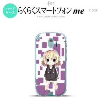 【F03K】【スマホケース/スマホカバー】F03K スマホケース らくらくスマートフォンme F-03K カバー キャラ2-A 紫 nk-f03k-1337【メール便送料無料】