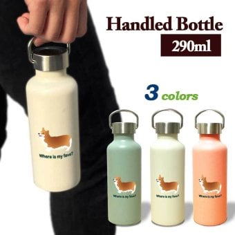 コーギー かわいい 取っ手付きマグボトル おしゃれ 290ml 保温 保冷 ステンレス マグボトル 取っ手付き 真空 断熱 二重構造 ボトル タンブラー 水筒 マイボトル オリジナル ウェルシュコーギー コギ 犬 ペット 動物 アニマル