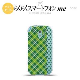 【F03K】【スマホケース/スマホカバー】F03K スマホケース らくらくスマートフォンme F-03K カバー タータン・ドット 緑 nk-f03k-tp1533【メール便送料無料】