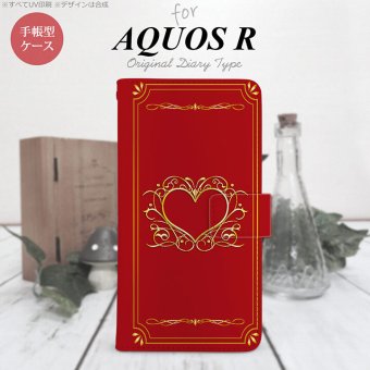 【手帳型 スマホ カバー ケース】【SH03J】【アクオス R】手帳型 ケース SH-03J スマホ カバー AQUOS R アクオス 飾りハート（B) 赤 nk-004s-sh03j-dr618【メール便送料無料】