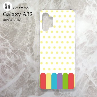 SCG08 Galaxy A32 ケース ハードケース クレヨン 黄 nk-a32-1431