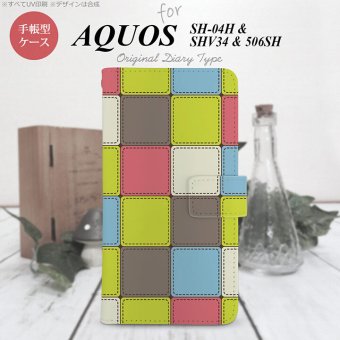 【手帳型 スマホ カバー ケース】【SHV34】【アクオス セリエ】手帳型 ケース SHV34 スマホ カバー AQUOS SERIE アクオス パッチワーク風 ミックスG nk-004s-shv34-dr1677【メール便送料無料】