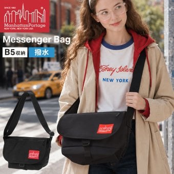 マンハッタンポーテージ メッセンジャーバッグ Manhattan Portage メンズ レディース 撥水 軽量 コーデュラ B5 大きめ バックル 斜めがけ ショルダーバッグ フラップ 肩掛け ウエストバッグ ナイロン 黒 おしゃれ シンプル 通勤 通学 旅行 カジュアル アウトドア ブランド