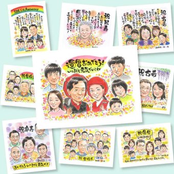 似顔絵 還暦 贈り物 ギフト 手描き プレゼント 名入れ 還暦 誕生日 記念日 お祝い 60歳 大人数 お父さん 両親 家族 お母さん 修正無料 名入れ 下書き確認 実績多数 親孝行 似てる そっくり 60歳 還暦 思い出 長寿 ハロウィン 還暦祝い カラフル 米寿祝い 白寿祝い メモリアルギフト 古希祝い 披露宴 卒寿祝い 初任給 バレンタインデー 喜ばれる