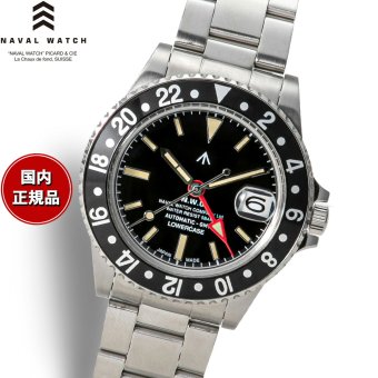 ナバルウォッチ NAVAL WATCH Produced By LOWERCASE ローワーケース FRXD001 腕時計 メンズ 自動巻き GMT