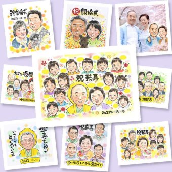 米寿 似顔絵 ギフト 名入れ プレゼント 贈り物 手描き 米寿 長寿 誕生日 88歳 長寿祝い 大人数 家族 お父さん 両親 お母さん 下書き確認 修正無料 名入れ 宝物 親孝行 そっくり サプライズ 思い出 長寿 88歳 大量注文 贈答品 感激 二次会 イラスト クリスマス 百寿祝い メモリアル バレンタインデー 同窓会 結婚祝い 古希祝い ブライダルギフト