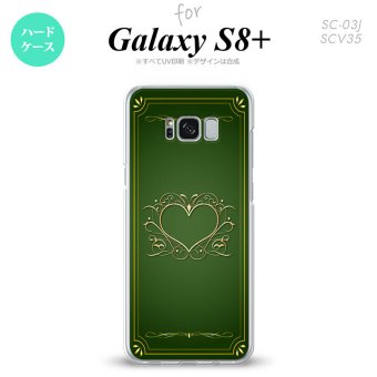 【SC03J】【スマホケース/スマホカバー】【ギャラクシーS8+】SC03J スマホケース Galaxy S8+ SC-03J カバー ギャラクシーS8+ 飾りハート（B) 緑 nk-sc03j-616【メール便送料無料】