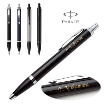 パーカー/[新デザイン] IM CT 【名入れ代込＆ラッピング・送料無料】 名入れ ボールペン/ギフトBOX付き/PARKER/IM/卒業祝い/就職祝い/誕生日プレゼント/記念品/送別会/餞別/転勤/昇進祝/クリスマス/男性/女性/ギフト/あす/