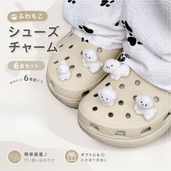 シューズチャーム 6個セット ふわふわ 動物 アニマル シューズアクセサリー かわいい 靴飾り サンダル デコ パーツ レディース キッズ 子供 女の子 プレゼント