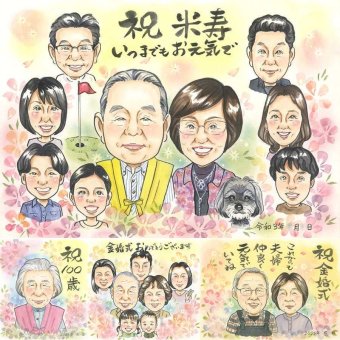 誕生日のプレゼントに、飾って嬉しい似顔絵をお届けします。 ギフト 米寿 似顔絵 手描き プレゼント 名入れ 贈り物 誕生日 長寿 お祝い 記念日 大人数 孫 ご両親 祖父母 名入れ 下書き確認 修正無料 似てる 親孝行 そっくり かわいい 米寿祝い 傘寿 宝物 88歳 同窓会 お祝いの品 初任給 還暦祝い 感激 喜ばれる 白寿祝い 百寿祝い 引っ越し 二次会 クリスマス 快気祝い 贈答品 喜寿祝い