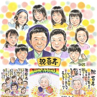 喜寿のギフトに、意外に喜ばれる手描き似顔絵のプレゼント。下書き確認あり。修正無料で納得の表情になるまで調整します。 プレゼント 似顔絵 喜寿 名入れ 手描き ギフト 贈り物 喜寿 長寿 記念 古希 大人数 おばあちゃん おじいちゃん 祖父母 名入れ 修正無料 下書き確認 親孝行 サプライズ かわいい 喜ばれる 長寿祝い 一生もの 喜寿 77歳 引っ越し ハロウィン ウェディングギフト メモリアル