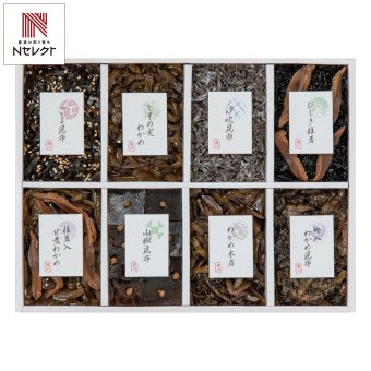 廣川昆布 御昆布 佃煮 詰め合わせ ギフトセット 8種入 つくだに 惣菜 ご飯のお供 佃煮詰め合わせ【北海道・沖縄県・離島 配送不可】