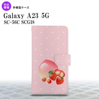 Galaxy A23 GalaxyA23 手帳型スマホケース カバー フルーツ ストロベリー 2022年 10月発売 nk-004s-a23-dr654