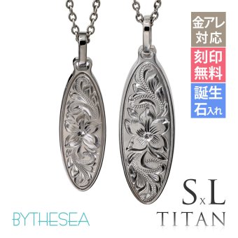 ハワイアンジュエリー ペアネックレス 金属アレルギー 対応 純チタン 刻印 無料 誕生石 オーバル Sサイズ Lサイズ チェーン 長さ選べる ステンレスより軽く肌に優しい カップル プレゼント ハロウィン 【品番：CG-TIP404SLP】