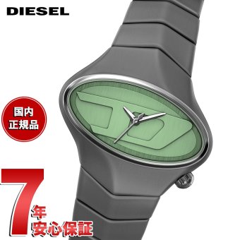 ディーゼル DIESEL 腕時計 メンズ D-RUSH ステンレススチールウォッチ DZ2241【2026 新作】