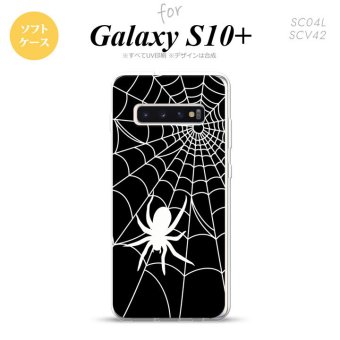 SC-04L SCV42 Galaxy S10+ スマホケース ソフトケース 蜘蛛 巣 B 白 メンズ レディース nk-s10p-tp937