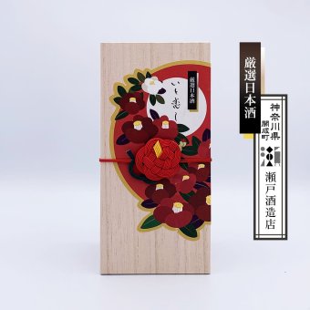 お正月・銀婚式　祝酒おすすめ　No.004-12 瀬戸酒造店 厳選日本酒「いと恋し」2本入桐箱ギフトボックス【満開赤椿・白椿】日本酒の豆辞典付き