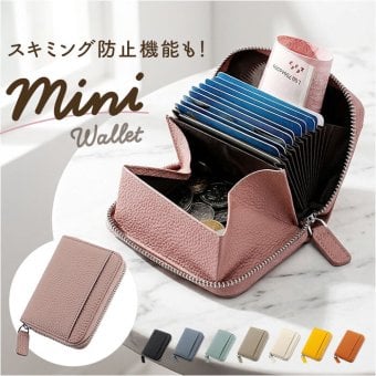 ミニ財布 カードがたくさん入る 通販 カードケース 二つ折り財布 小銭入れ コインケース BOX型小銭入れ ボックス型小銭入れ 財布 旅行 ミニウォレット スキミング防止 レディース メンズ ミニサイフ 小さめ コンパクト シンプル 通勤 通学 レディース財布