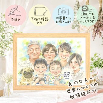 贈り物 バースデー 似顔絵 手描き ギフト 名入れ プレゼント 誕生日 記念日 バースデー お祝い 大人数 友達 パートナー 家族 子供 修正無料 下書き確認 名入れ 親孝行 かわいい 喜ばれる 宝物 サプライズ 思い出 記念 バースデー 大量注文 還暦祝い 結婚祝い 百寿祝い 古希祝い 感謝 卒寿祝い 披露宴 感激 ブライダルギフト オリジナル ホワイトデー