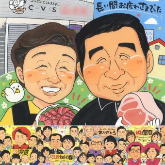 退職のギフトに、大切な人の笑顔を、ずっと近くに飾れます。初めての似顔絵注文でも安心です。 似顔絵 退職祝い プレゼント 贈り物 ギフト 名入れ 手描き 退職 記念 定年 お礼 上司 先輩 お父さん お母さん 名入れ 修正無料 下書き確認 宝物 かわいい 一生もの 喜ばれる 退職 一生もの 勤続年数 定年 退職ギフト 闘病中の方への励まし 同窓会 長寿祝い 家族 イラスト 古希祝い 披露宴 傘寿祝い