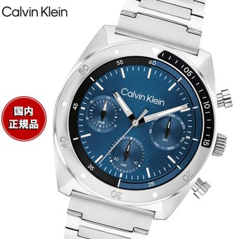 【選べるノベルティー付き】カルバン クライン CALVINKLEIN FLEX42 腕時計 メンズ クォーツ 25200464 カルバンクライン