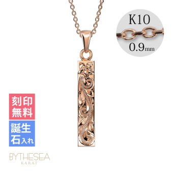 ゴールド ネックレス ハワイアンジュエリー ネックレス ゴールド ピンクゴールド ネックレス 刻印 無料 誕生石入れ可 スクエア バー Sサイズ 14K K14 K10カットあずきチェーン太さ0.9mm ギフトラッピング可能 プレゼント ハロウィン 【品番：CG-GP122R-228SDC4】