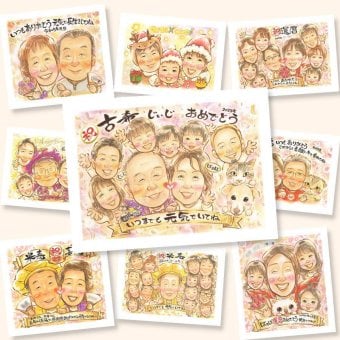 古希のプレゼントに、贈り物にぴったりの似顔絵です。修正無料で、納得しながら進められます。 古希 贈り物 似顔絵 プレゼント 手描き 名入れ ギフト 古希 記念 傘寿 長寿 大人数 おばあちゃん おじいちゃん 祖父母 名入れ 下書き確認 修正無料 喜ばれる かわいい 親孝行 一生もの 一生もの 長寿祝い 古希 70歳 快気祝い 初任給 ホワイトデー イラスト 感謝 傘寿祝い クリスマス メモリアル