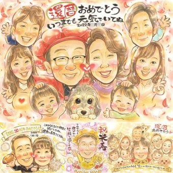 記念日のお祝いに、ギフトにぴったりの似顔絵です。 似顔絵 還暦 ギフト 名入れ プレゼント 贈り物 手描き 記念日 敬老の日 お祝い 長寿 大人数 ご両親 祖父母 家族 名入れ 下書き確認 修正無料 親孝行 喜ばれる 一生もの かわいい 宝物 還暦祝い 60歳 古希 節目 米寿祝い ウェディングギフト メモリアルギフト 結婚祝い 古希祝い キレイ ホワイトデー 闘病中の方への励まし 披露宴