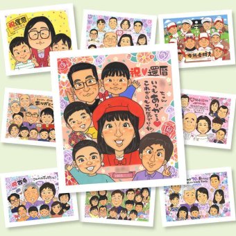 還暦祝い 似顔絵 ギフト 名入れ 手描き プレゼント 贈り物 還暦 記念日 60歳 お祝い 誕生日 大人数 お母さん 両親 お父さん 家族 名入れ 下書き確認 修正無料 一生もの サプライズ 親孝行 宝物 思い出 還暦 長寿 60歳 長寿祝い 節目 バレンタインデー 卒寿祝い 引っ越し 大量注文 イラスト キレイ 感謝 ハロウィン オーダーメイド メモリアルギフト