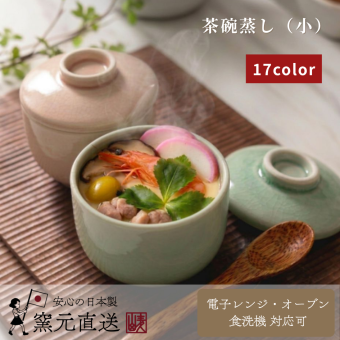 茶碗蒸し・小　おしゃれ和柄（09001）