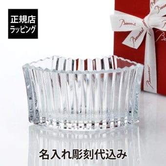 バカラ ミルニュイ インフィニットベース 185 名入れ彫刻代込み Baccarat 名前 名入れ 彫刻 刻印 名入れギフト プレゼント 誕生日 記念日 記念品 受賞 お祝い 法人記念品 開店祝 周年 花瓶 フラワーベース 正規品 高級 ブランド
