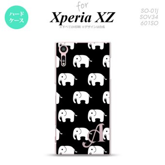 【SO01J】【スマホケース/スマホカバー】【エクスペリア XZ 】SO01J スマホケース XPERIA XZ ケース エクスペリア XZ  イニシャル ゾウ柄 黒 nk-so01j-774ini【メール便送料無料】
